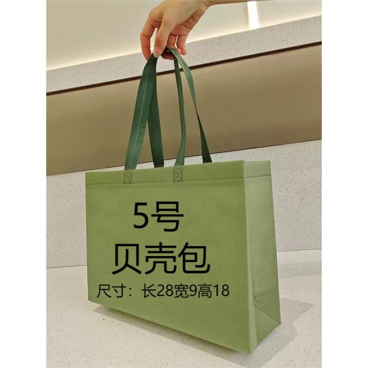 A【5号】气质时尚百搭轻奢简约单肩斜挎手提贝壳包