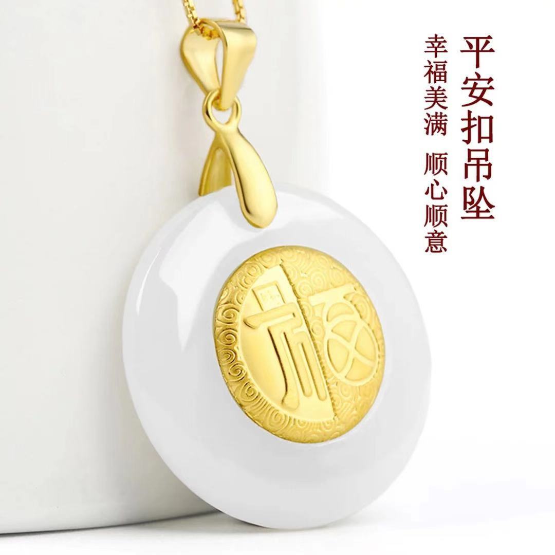 【主播福利】赐福平安扣吊坠
