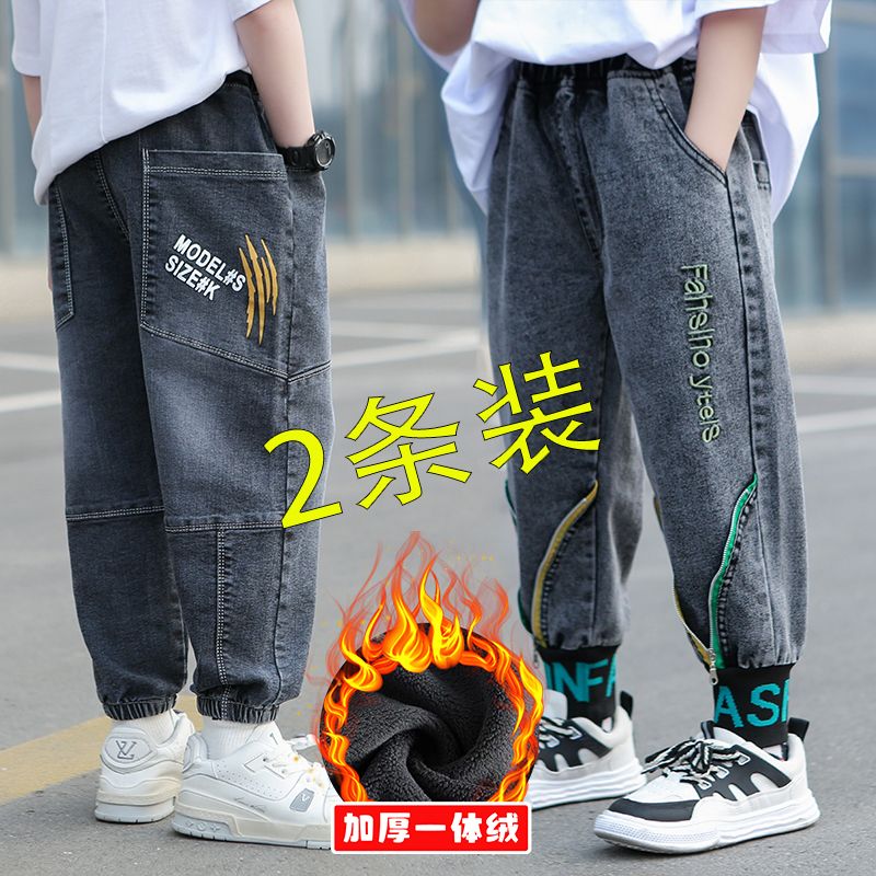 【品牌】儿童加绒裤子男童一体绒牛仔裤儿童冬季裤加厚超软宝宝长裤