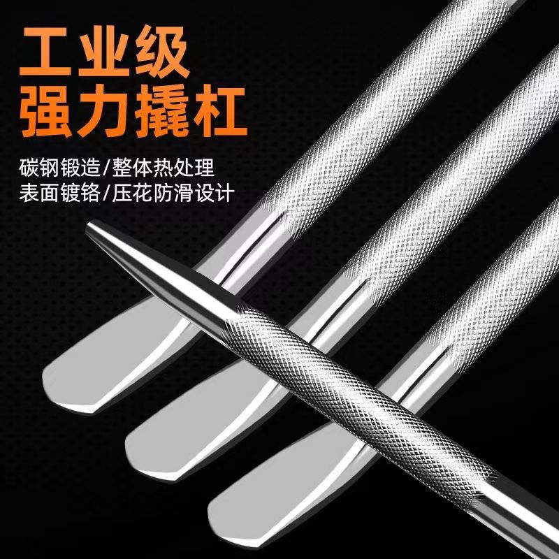 货车专用撬棍60公分实心防滑纹镀铬撬棒工业级特种钢圆形扁头设计
