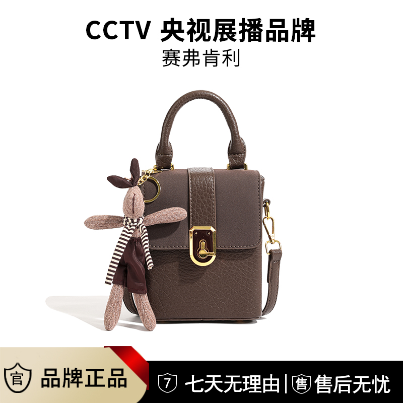 【宠粉专属】带兔子挂件手机包新款单肩包斜挎包时尚百搭6017