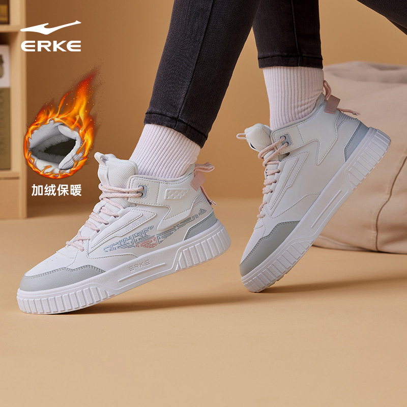征服加绒款丨鸿星尔克女款加厚保暖板鞋高帮休闲鞋1450