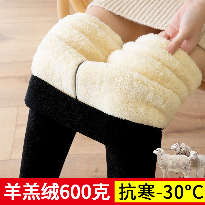 孕妇打底裤冬季加绒加厚棉裤保暖裤秋冬款外穿零下20度孕妇加绒裤