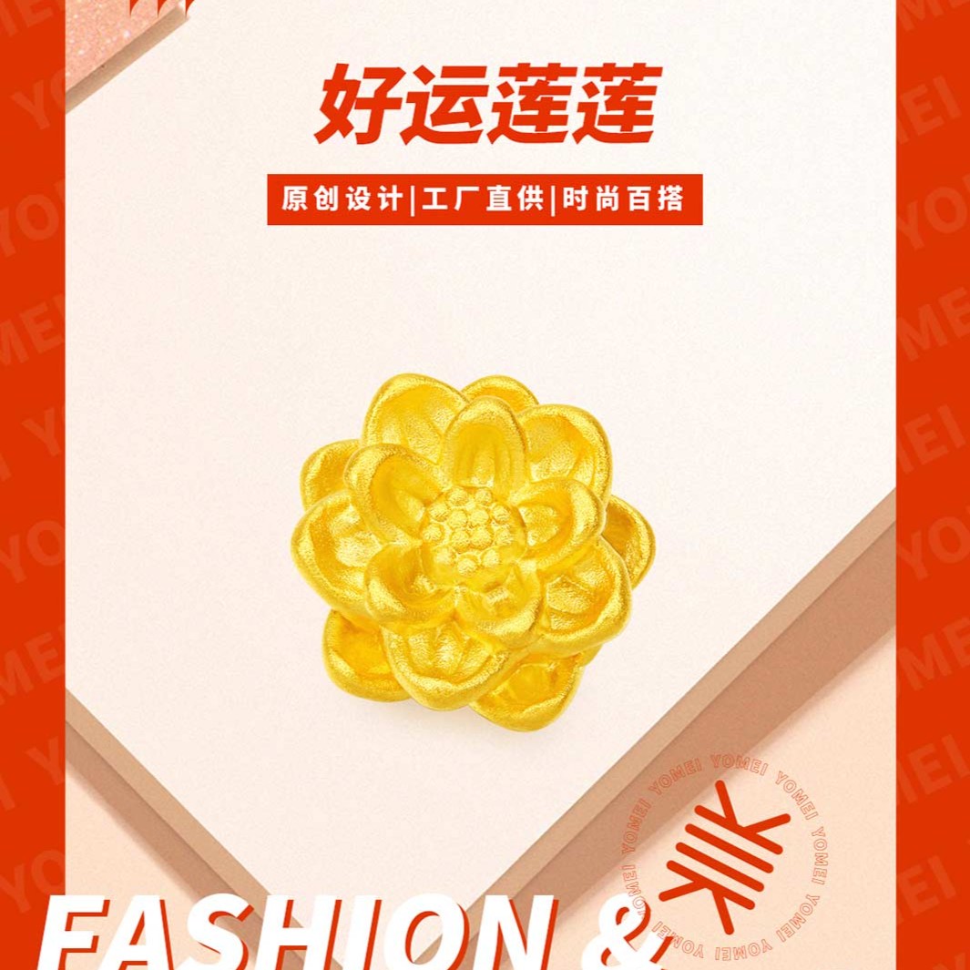 莲花转运珠足金3D硬金手串计价金(多样性发货)