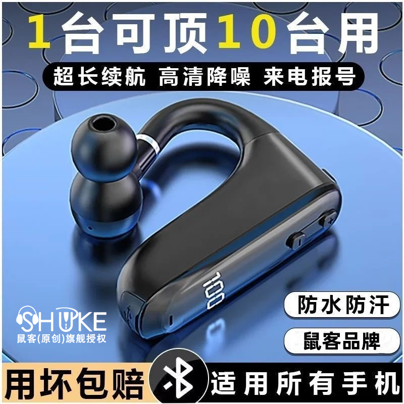 蓝牙耳机大音量高档潮流学生党久戴不痛vivo小米OPPO华为苹果通用
