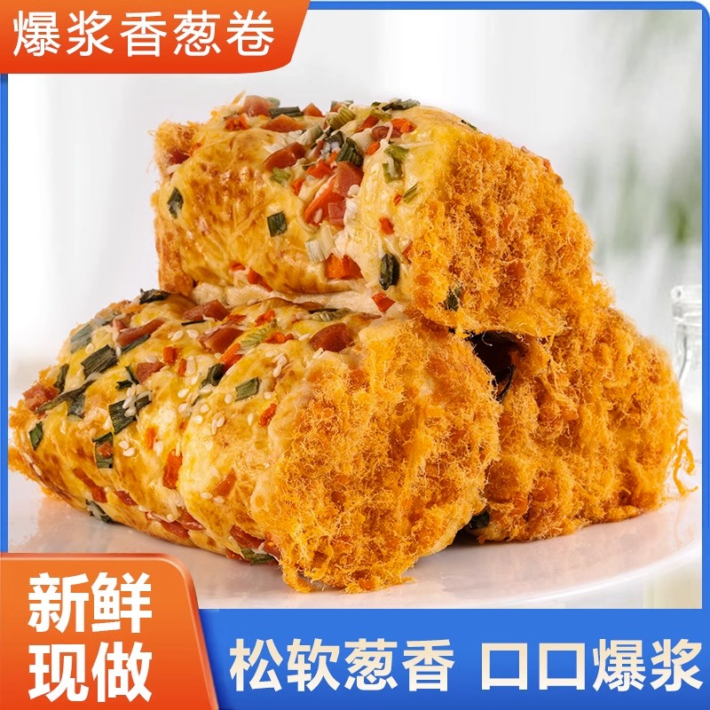 【10袋18.9】小扬哥推荐香葱肉松面包早餐营养酱多多夹心吐司三明治