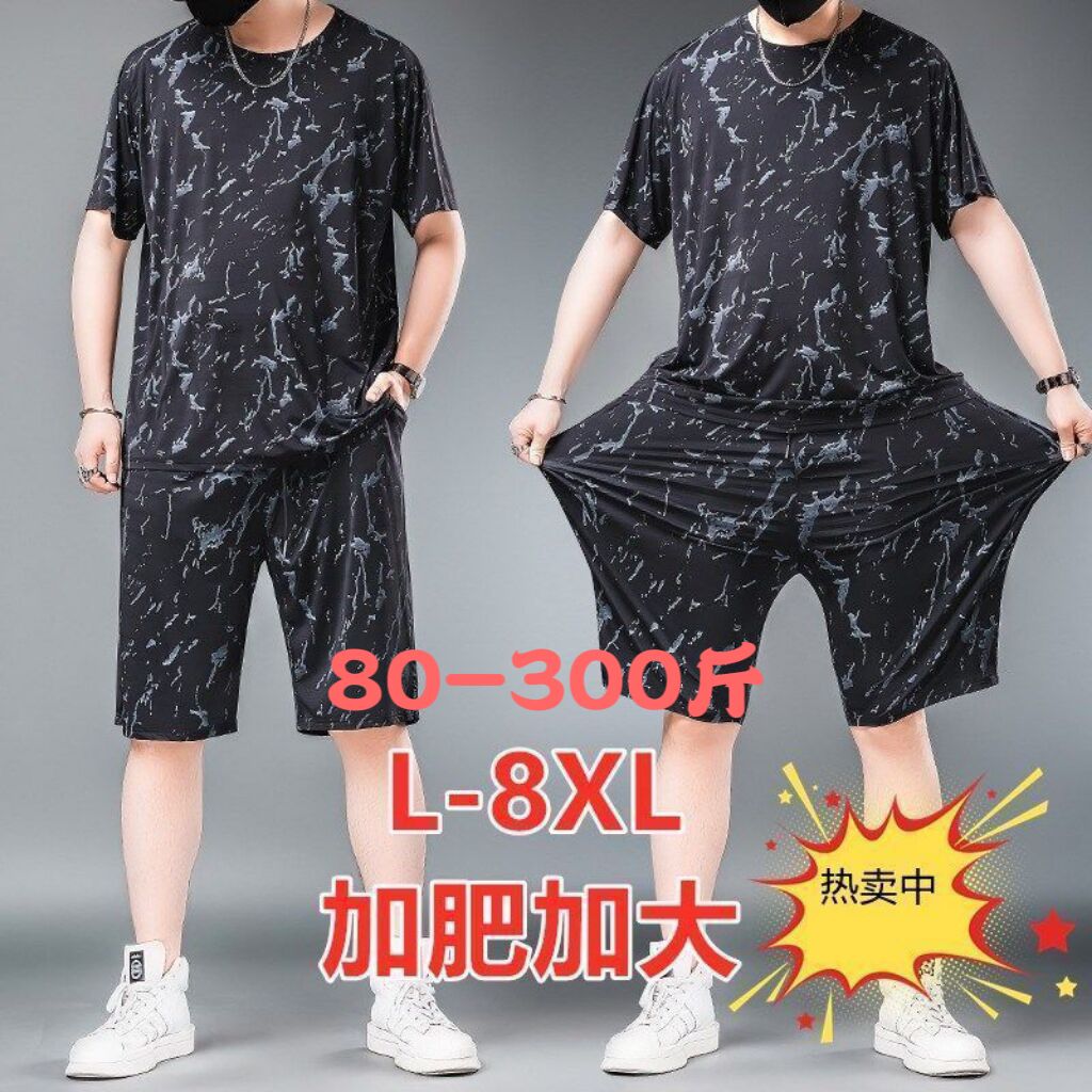 夏季男装运动套装速干冰丝宽松套装运动加肥加大休闲运动透气套装