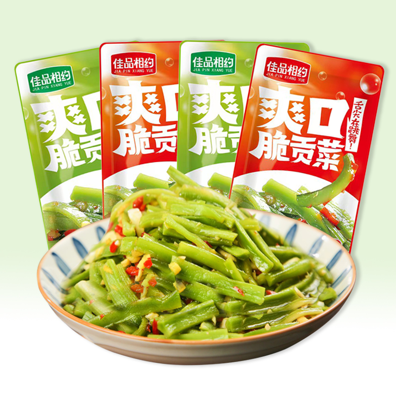 【10.9抢10袋】爽口脆贡菜湖南下饭菜25g剁椒拌饭开袋即食贡菜