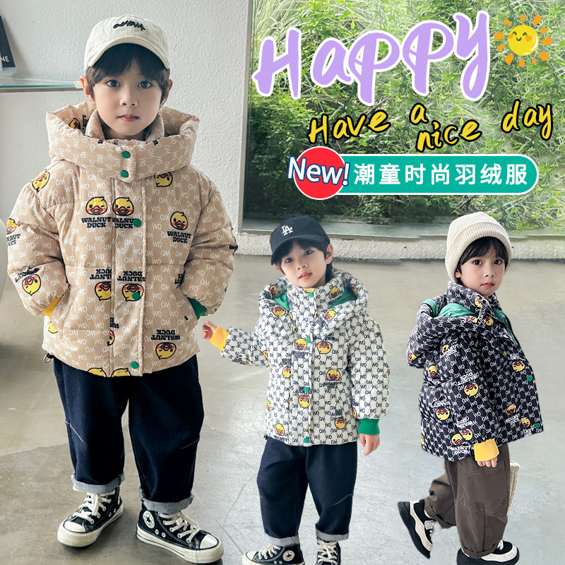 小黄鸭2023童装新款羽绒服男童女童冬季短款连帽加厚外套