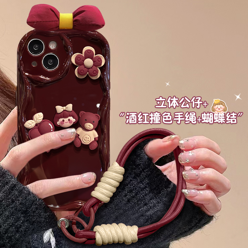 小熊女孩苹果15华为/vivo/oppo/小米iPhone14promax小众手机壳