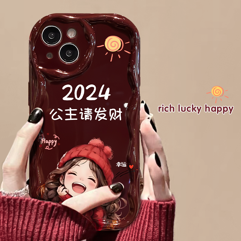 公主请发财苹果15华为/vivo/oppo/小米iPhone14promax小众手机壳