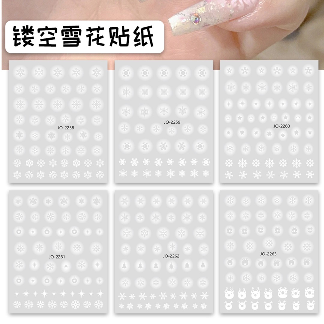 【6张组】美甲新款镂空雪花贴纸圣诞贴纸指甲装饰DIY
