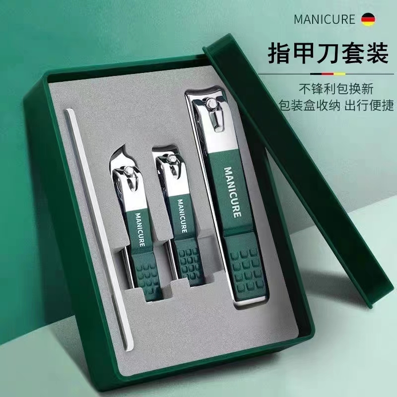 新款指甲刀家用指甲剪原装防飞溅碳钢材质礼盒四件套装指甲钳工具