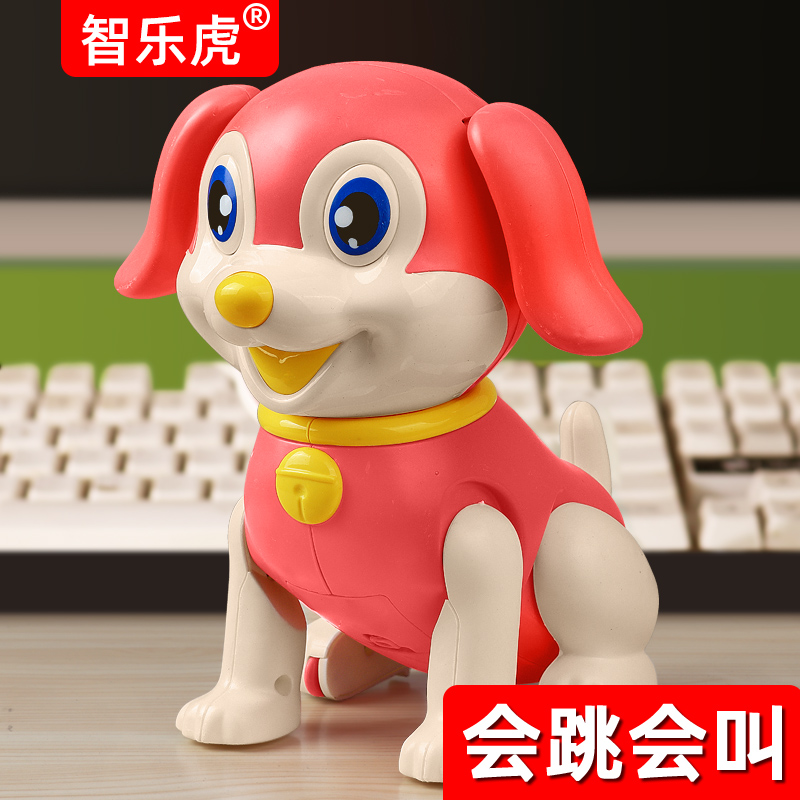 儿童电动狗狗会走路唱歌仿真会叫小狗1-2岁3宝宝男孩女孩婴儿玩具