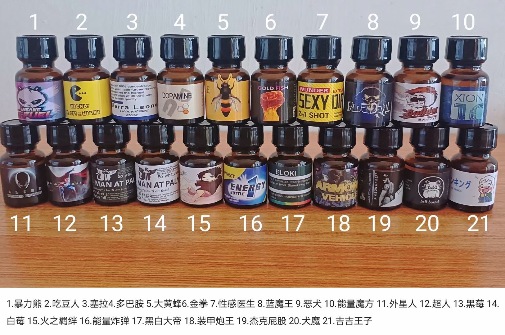 五先生新品男男持久1号0号彩虹香水多巴胺时尚可爱