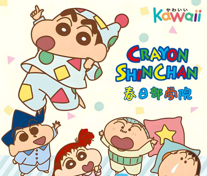 【拆包】Kawaii 蜡笔小新 经典收藏卡牌 卡牌盲盒（代拆）