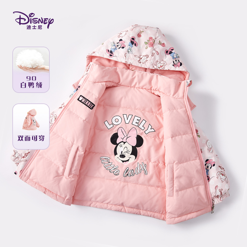 Disney/迪士尼新款女童保暖羽绒服正反双面两穿冲锋衣羽绒服时尚