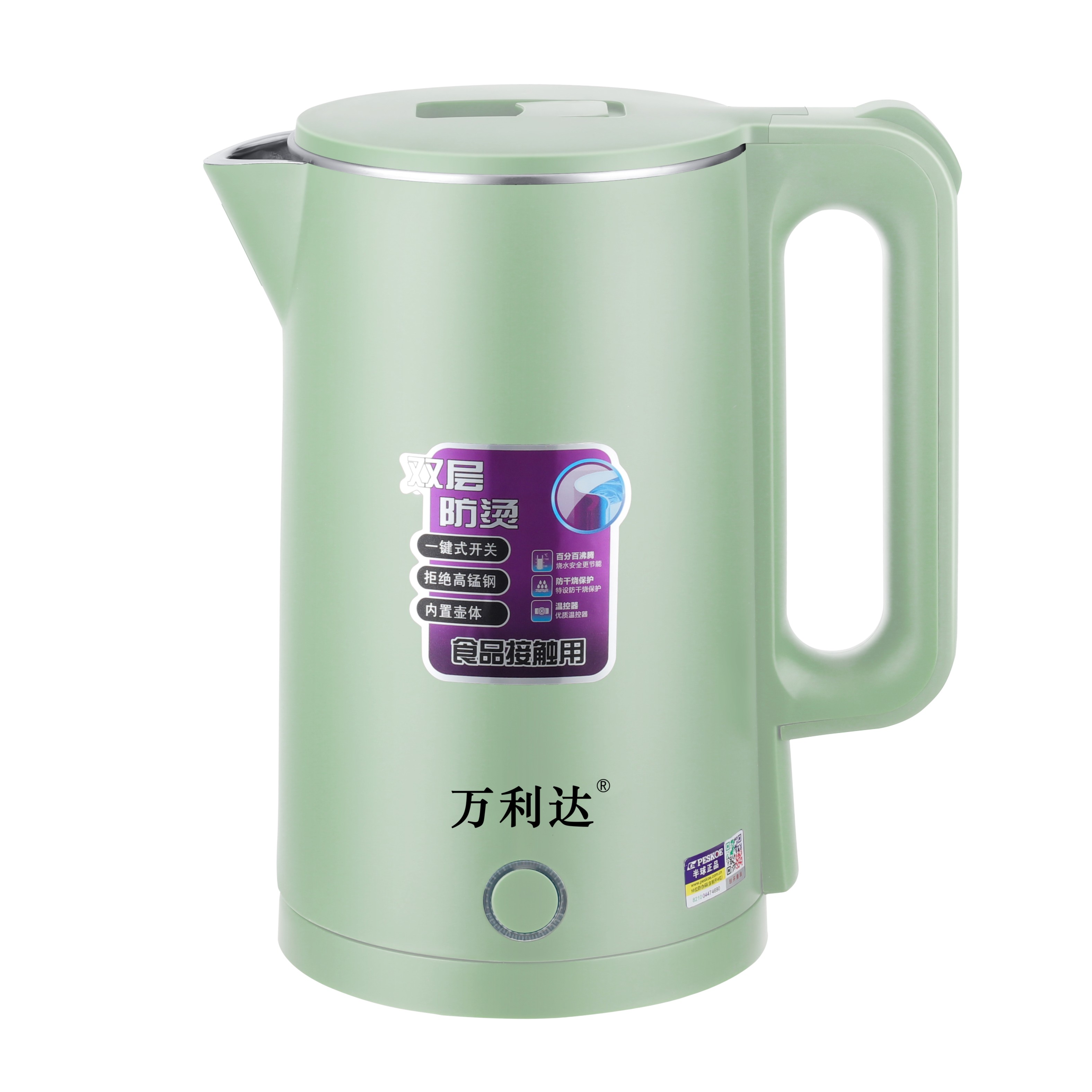 万利达2.3L烧水壶一年保修双层防烫不锈钢自动断电电热水壶家用