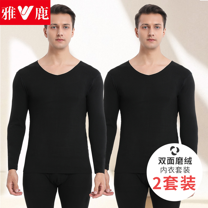 【粉丝专享】雅鹿男士阳离子保暖套装ZH