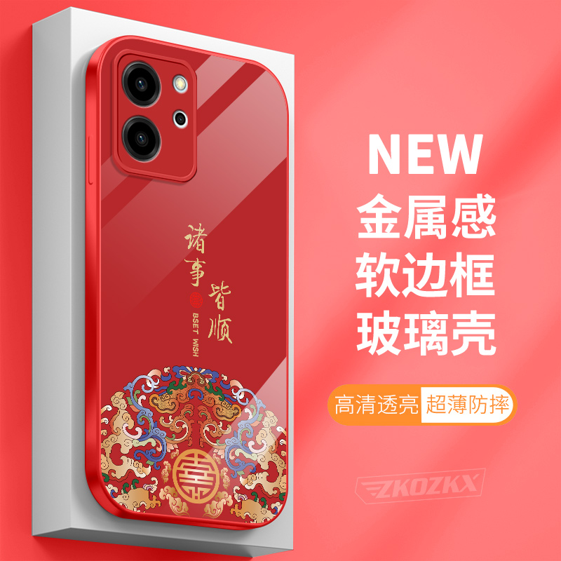 华为荣耀80se手机壳玻璃壳诸事皆顺GLA-AN80全包防摔硅胶套薄软壳