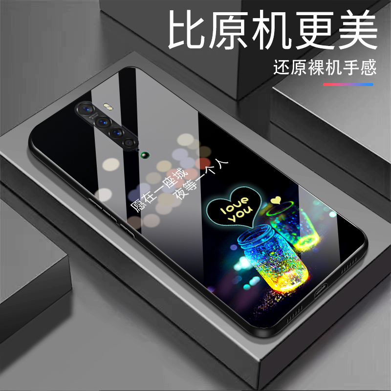 适用OPPO Reno2 夜景许愿瓶精孔防摔软边钢化玻璃全包手机壳