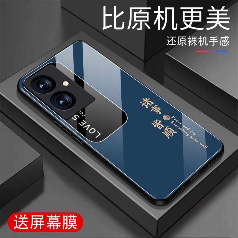 vivoY78+(t1)手机壳钢化玻璃全包防摔超薄耐脏高档外壳诸事皆顺