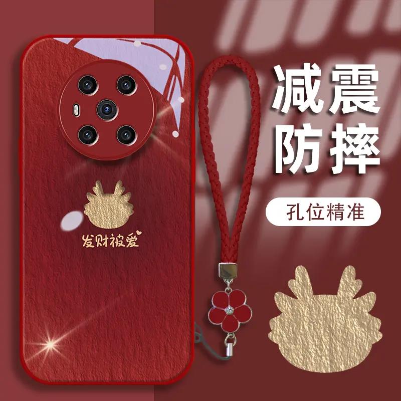适用于荣耀magic3金漆玻璃发财被爱手机壳简约玻璃壳女
