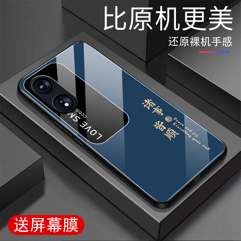适用OPPOA1(5g)手机壳钢化玻璃全包防摔超薄耐脏高档外壳诸事皆顺