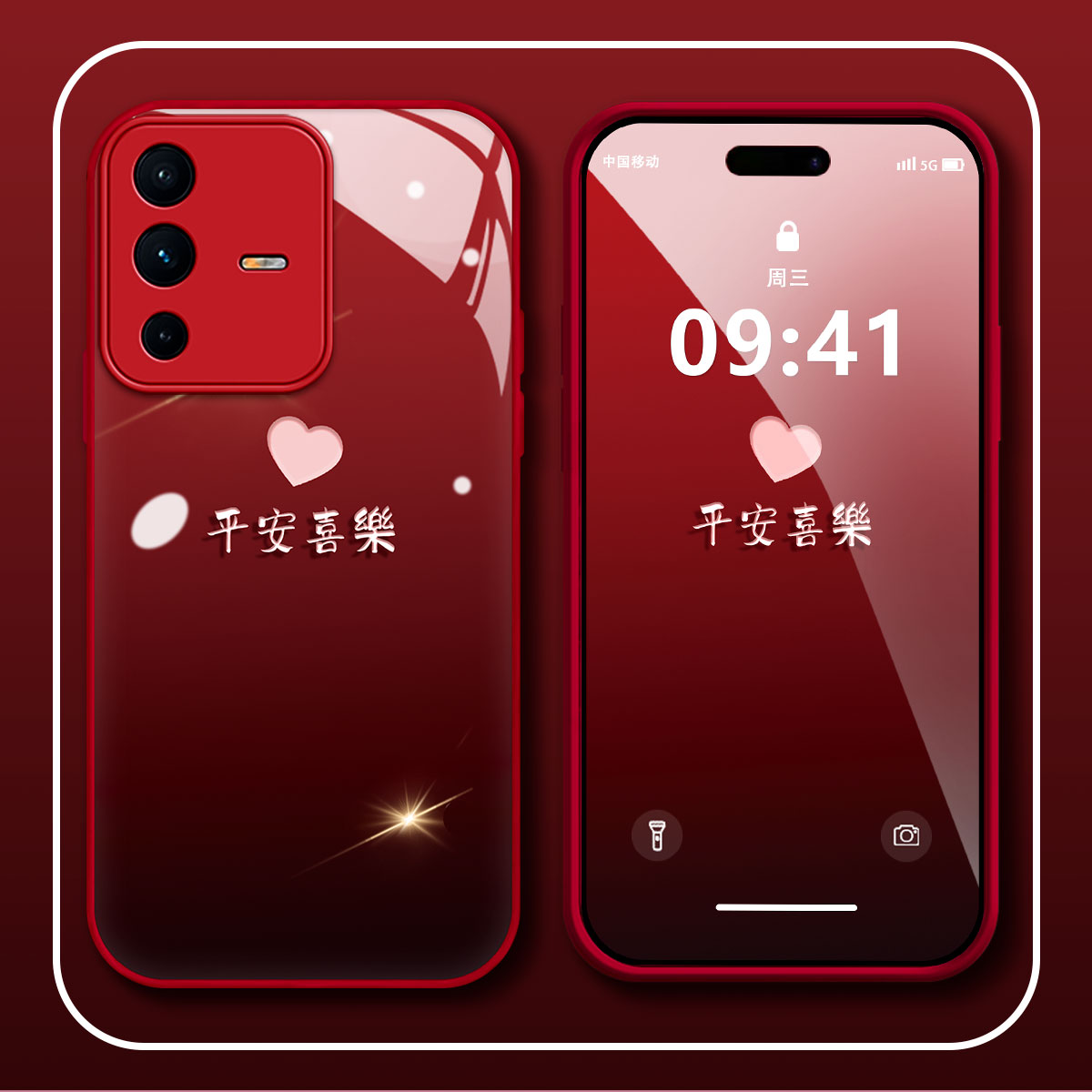 【VIVOS12】平安喜乐金属漆玻璃渐变创意防摔网红手机壳