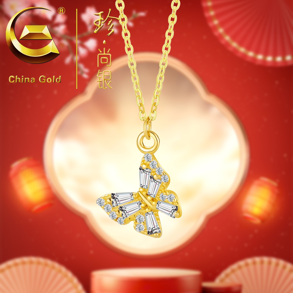 坠链均925银 蝴蝶项链时尚饰品吊坠轻奢套链