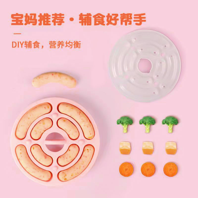 宝宝辅食硅胶模具可蒸糕点心压花香肠猫爪烘焙工具耐高温食品模具