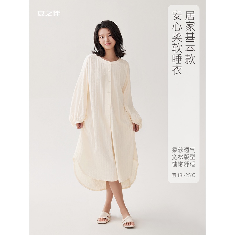 安之伴春秋睡裙女长袖休闲睡衣长款宽松大码可外穿82312722736