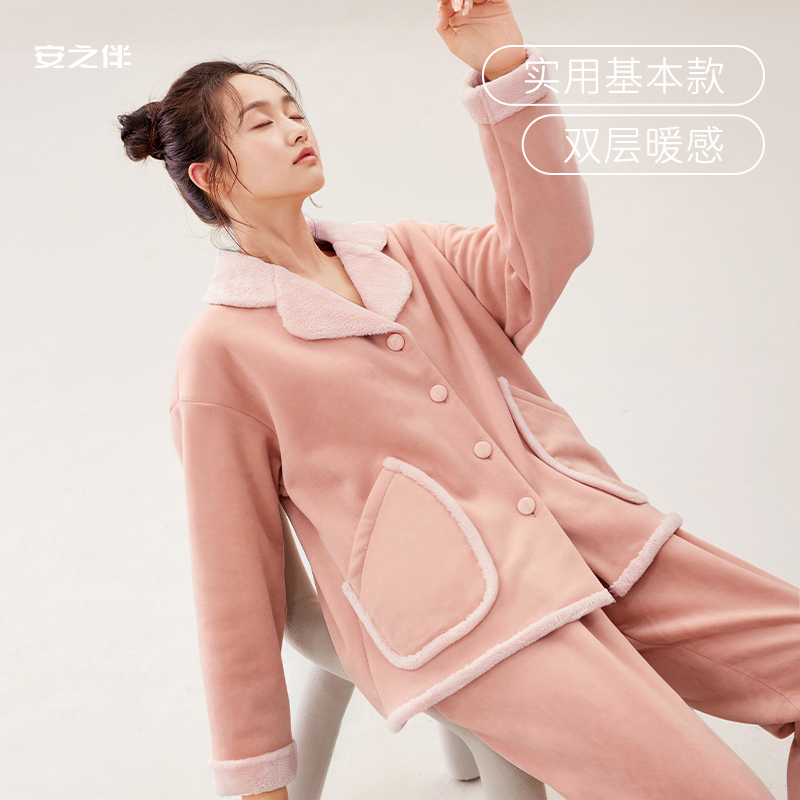 安之伴冬季家居服套装甜美加绒女士长袖v领青年秋冬82241321123