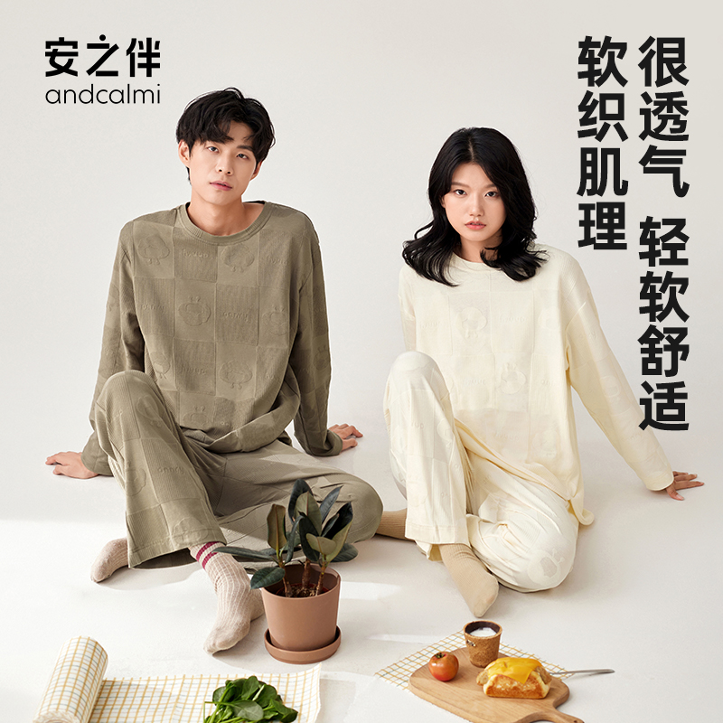 安之伴新款肌理质感情侣秋款家居服纯棉睡衣套装男女82331721542