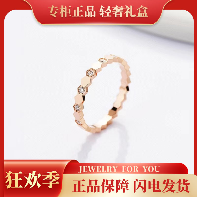 Visimary 莫桑石戒指 【 圆圆推荐】隔钻蜂巢戒指