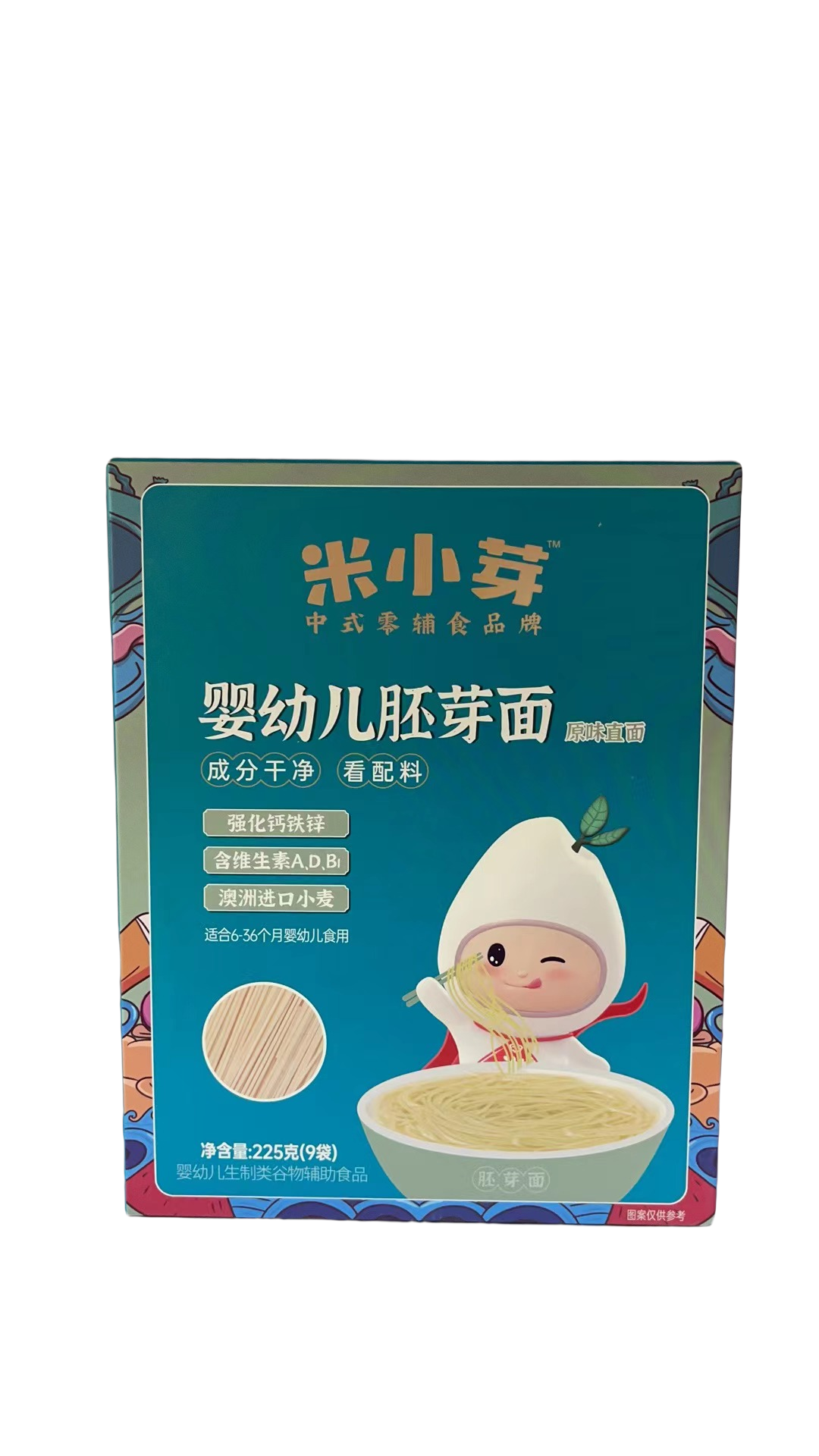 （到手三盒）米/小/芽 胚芽面 原味直面  效期到24年3月