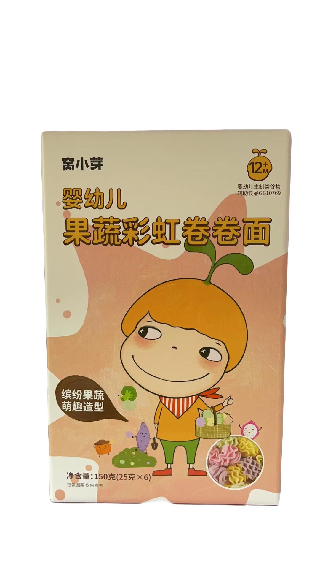 （荣荣优选）窝窝 婴幼儿果蔬彩虹卷卷面