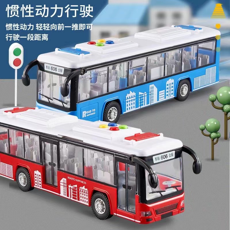 宝乐星会讲故事的公交车