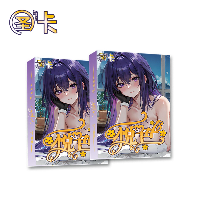《悦色》圣卡出品！卡牌盲盒默认代拆！新品上市！拍五拆六！