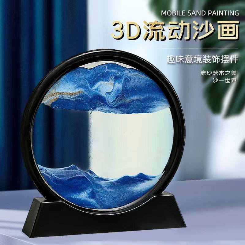 创意D流沙摆件圆形流沙画桌面装饰品倒流沙漏生日礼物送男女生