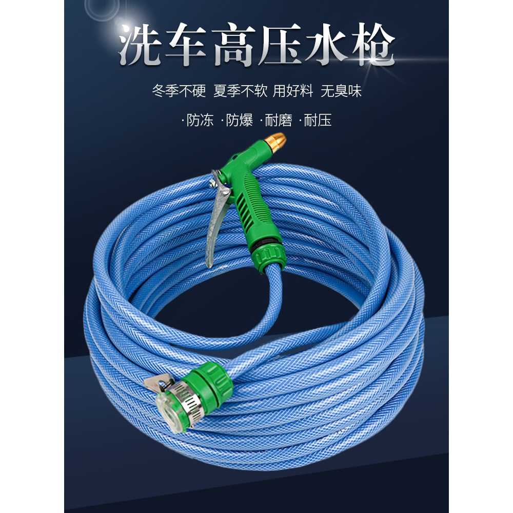 水管软管接水龙头接水管软水管自来水管浇花的蛇皮管洗车家用防冻