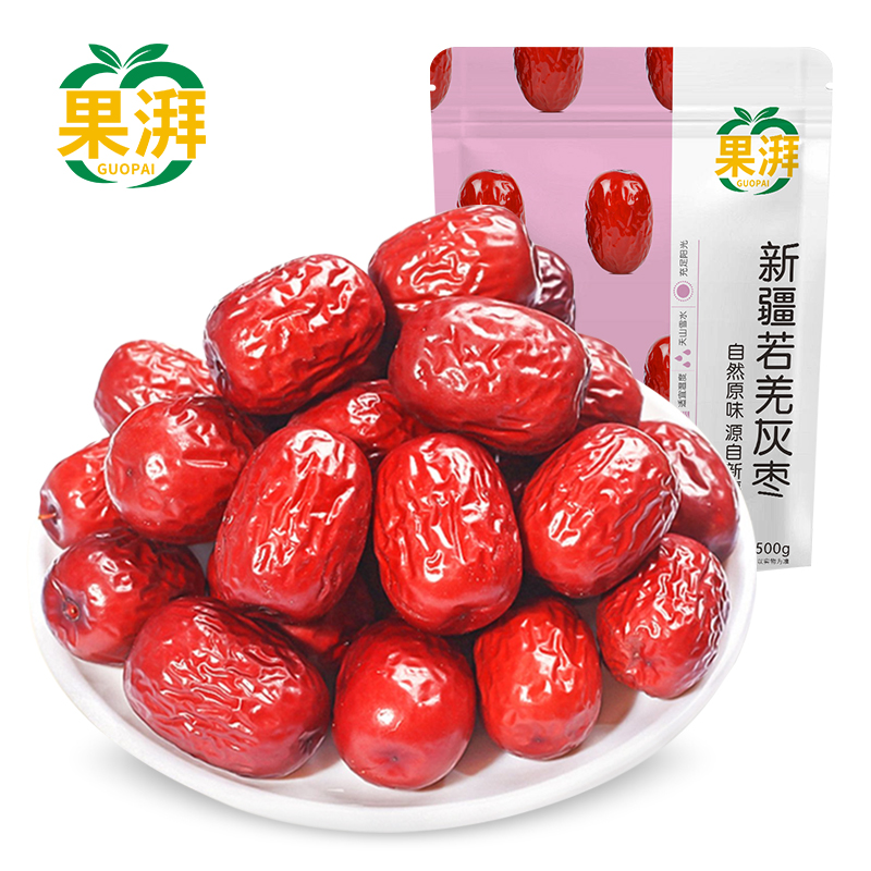 果湃新疆若羌灰枣500g*2袋