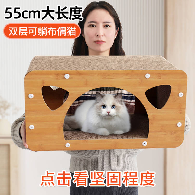 猫抓板猫窝一体耐磨不屑猫爪窝立式双层瓦楞纸猫窝四季通用板窝