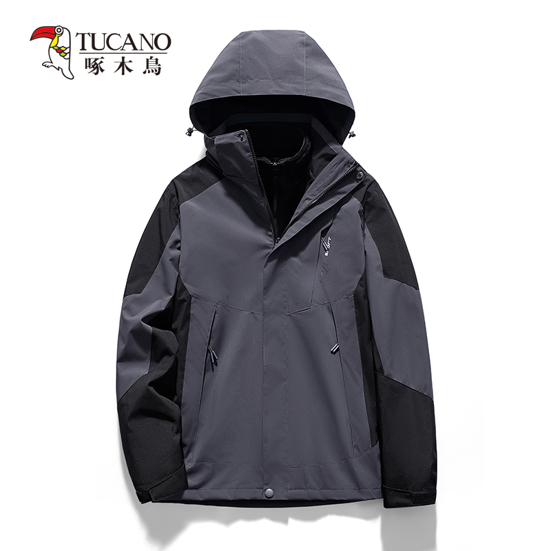 TUCANO/啄木鳥户外运动冲锋衣两件套男女同款三合一抓绒内胆保暖