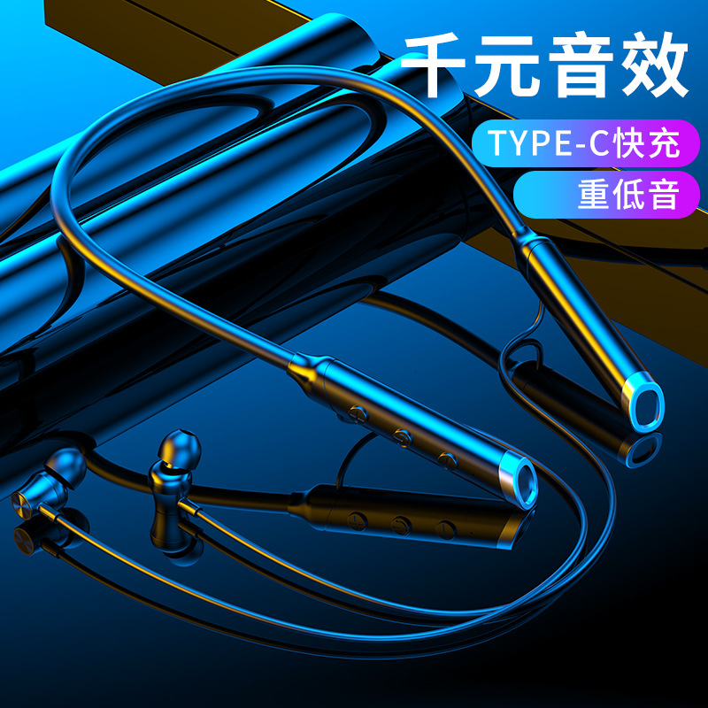 无线蓝牙耳机重低音运动跑步降噪挂脖颈挂式带麦入耳式安卓通用