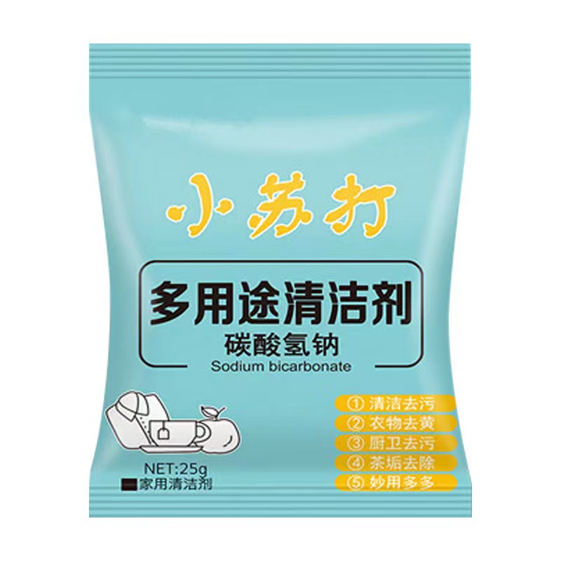 【福利】拍下发小苏打一包 胸针厂家赞助
