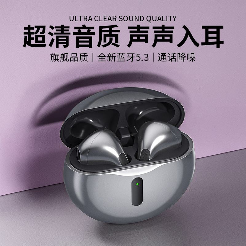 迷你便携真无线蓝牙5.3耳机半入耳式通话降噪运动适用于苹果安卓.