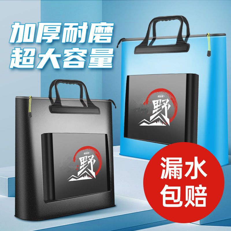 鱼护包多功能手提袋超大耐磨EVA钓鱼加厚防水收纳折叠装鱼袋
