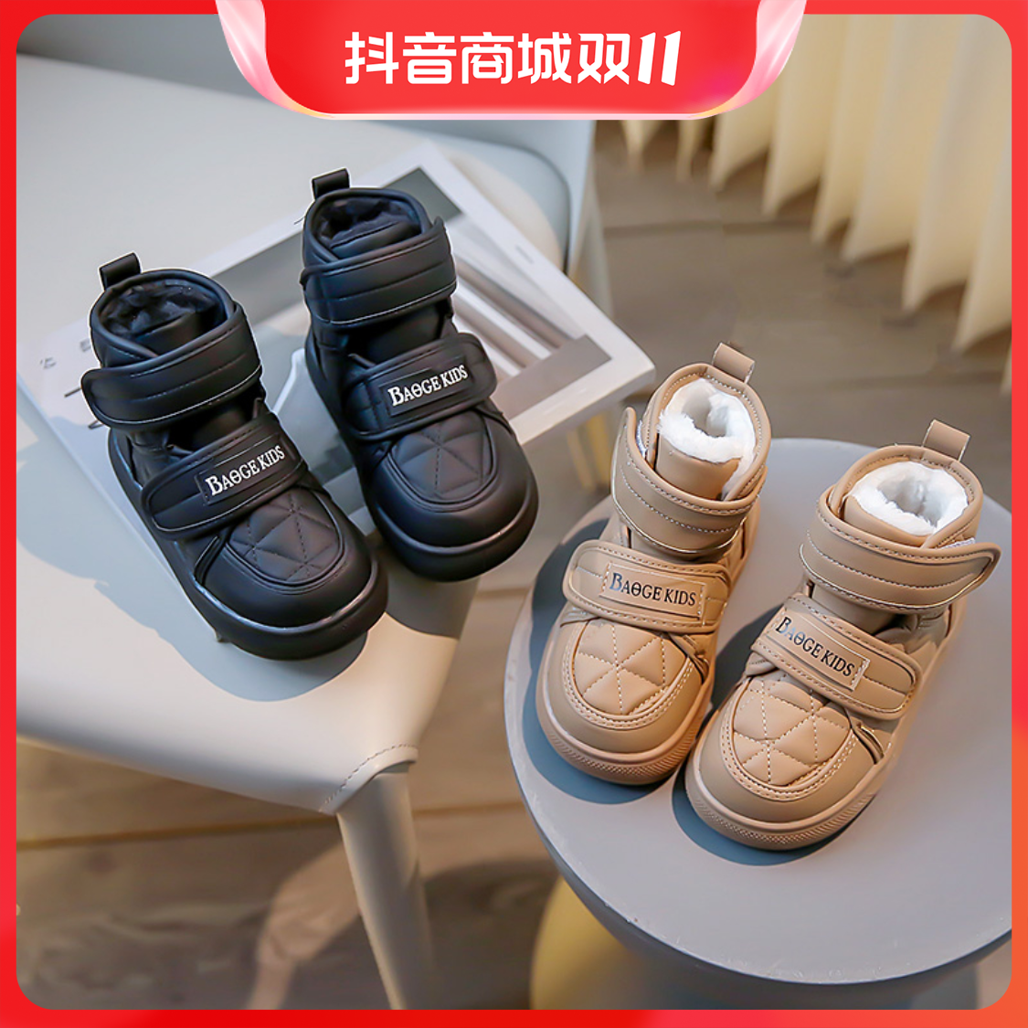 【豆小依】保暖加绒新款儿童时尚潮流百搭休闲鞋高帮加绒魔术贴板