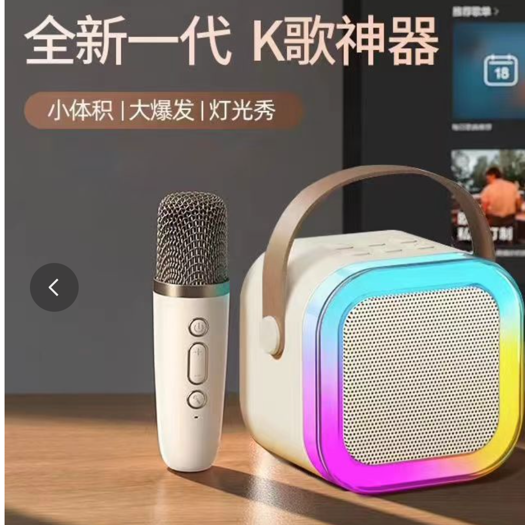 【张晨光专属】酷乐檬D10音箱K歌蓝牙音响无线麦克疯